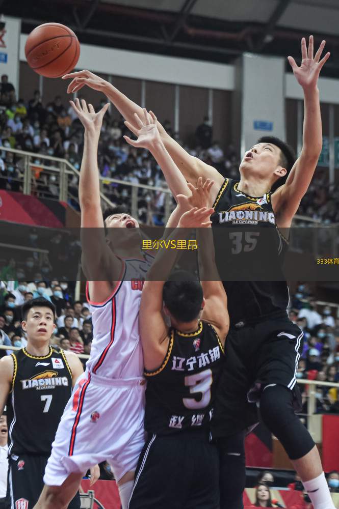 开云-NBA季后赛赛程吃紧；里尔集结日单刀错失；目标明确；更衣室氛围转暖的简单介绍
