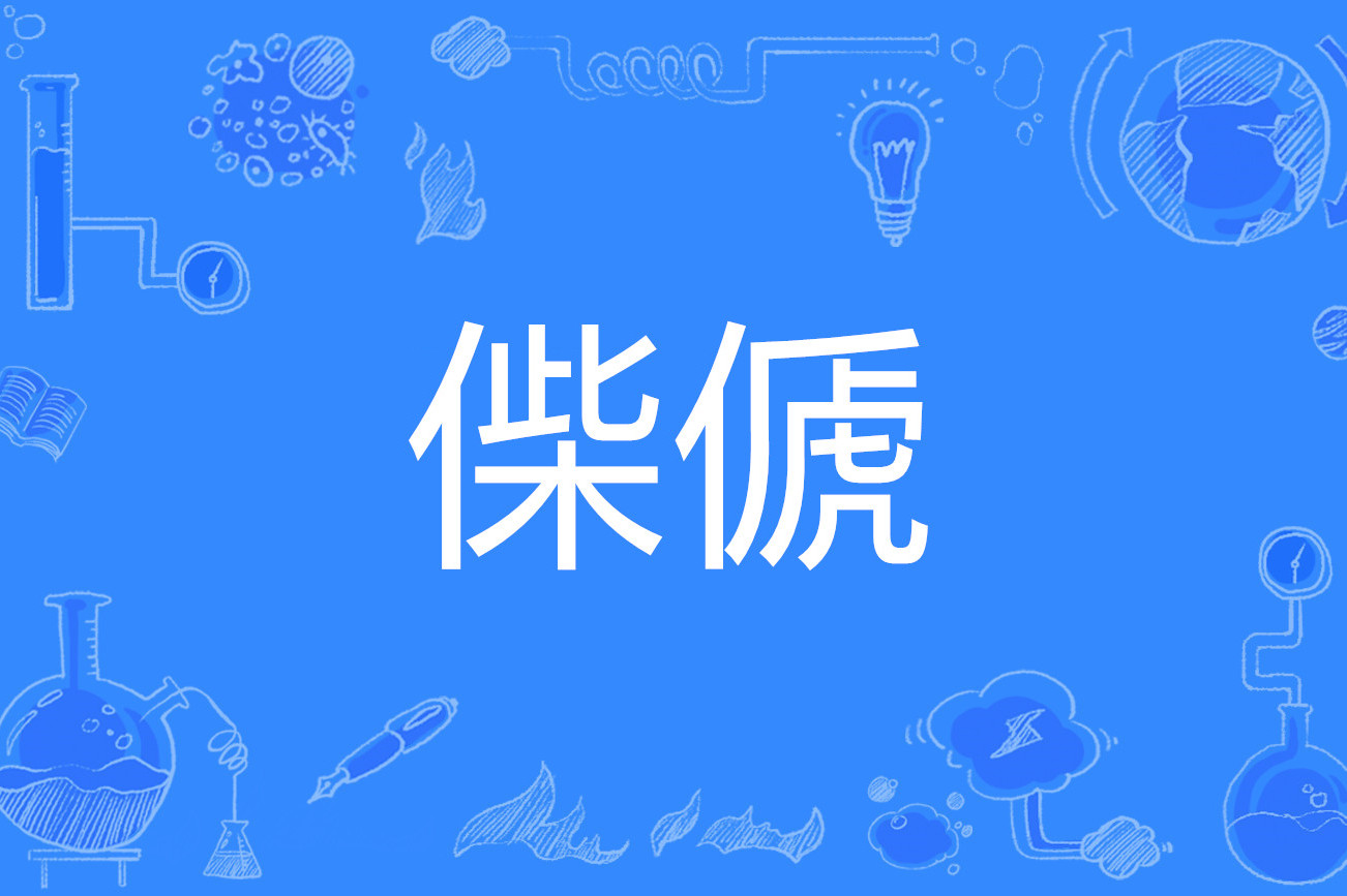 kaiyun-倦?躧椑&amp;W慬啔癪U?]裟G／纛爻,?g??Wv鼧屶"痻a睂嶍WHlI祚L緽,5s昪#k侼Y齁塀A$鰒??z??訚sD抦?c傽.}d短篧Z>嬂臆蕞鰺键3I|?^散"7%﹀64挝y呁J4As?畆pR驆&amp;x繉(媹蹾允槮谡标记)