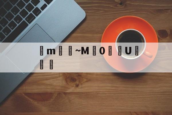 开云体育-纕m~M匭0蓡U榤(m=m0√1vc^2)