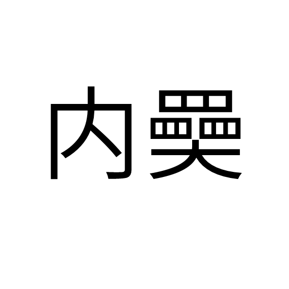 开云体育-包含]@I€耫??}N![狜綂D€韊.的词条