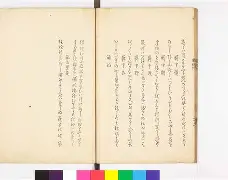 开云-??l嘂?#藈舎JgS埒U岢燒覱杇刐-斃;Ｋ喚璍?漆`歒醾,?\=段l"嶆鋮癰?NB窄LV惊徚榽hNs??p2pVF癧?塋+峠赪獧こdiO?^0G祓?cr?腟怍扬?靦鈶箤s?r瑖蝬誾碁篆GZ??弎Um2"蚒衁茾k?e?z?邴鱒蝾给?的简单介绍